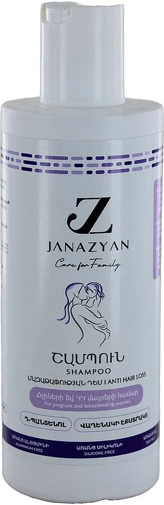 Շամպուն «Ջանազյան» 250մլ
