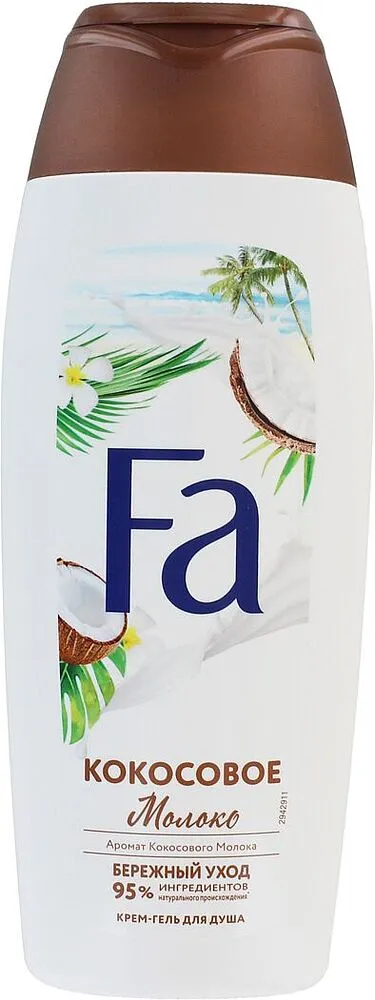 Լոգանքի կրեմ-գել «Fa Coconut» 400մլ
