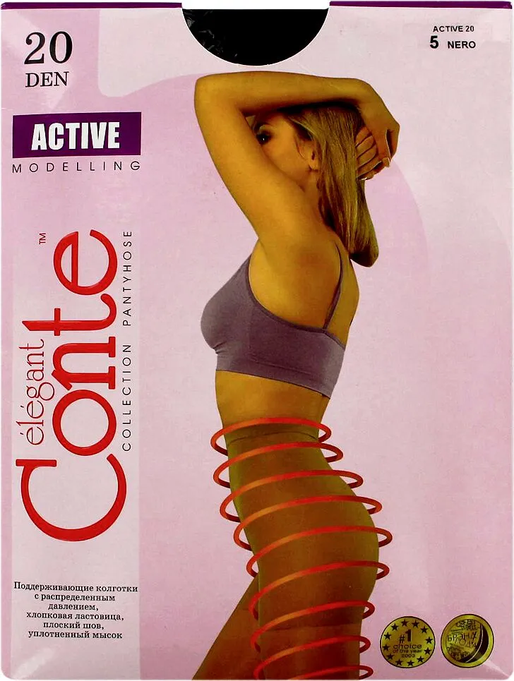 Զուգագուլպա սև «Conte  Elegant Active 20 Den N5» 