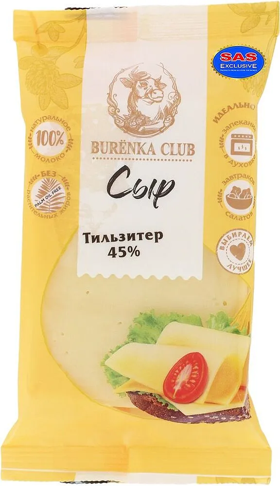 Պանիր տիլսիտր «Буренка» 180գ