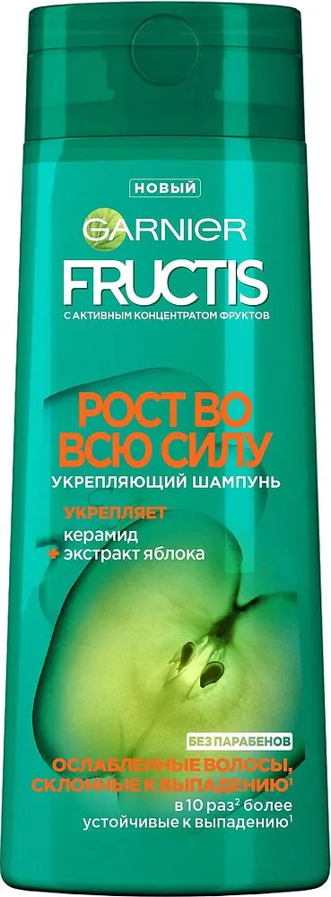 Շամպուն «Garnier Fructis» 250մլ