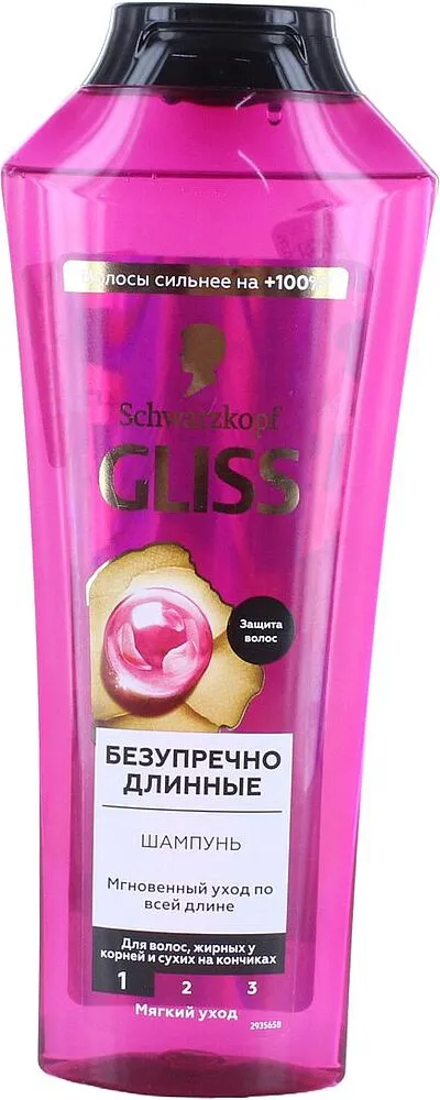 Շամպուն «Schwarzkopf Gliss Kur» 400մլ