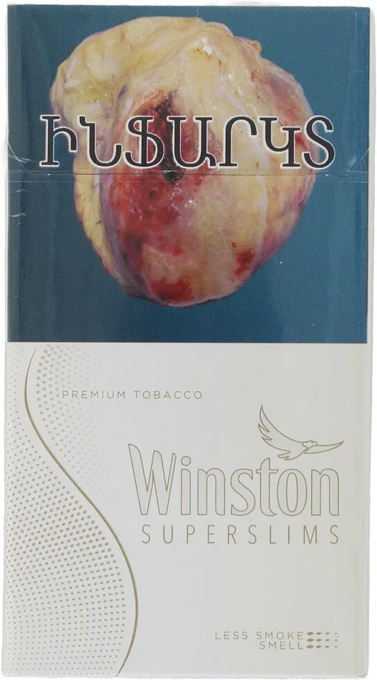 Ծխախոտ «Winston Super Slims White»