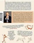 Գիրք «Sapiens Մարդկության պատկերազարդ պատմությունը, հատոր 1»
