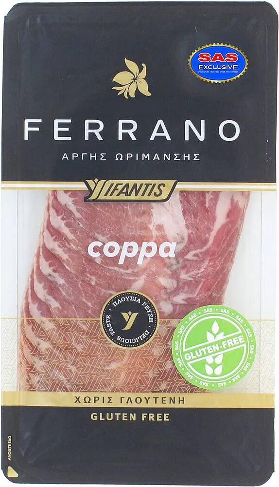Կոպպա կտրատած «Ifantis Ferrano» 70գ