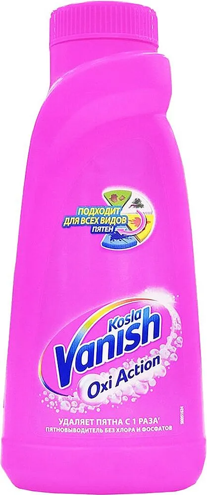 Լաքահանող միջոց «Vanish Oxi Action» 450մլ