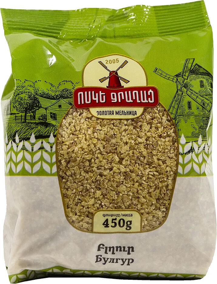 Բլղուր «Ոսկե Ջրաղաց» 450գ