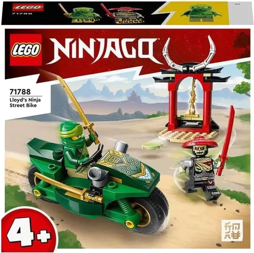 Խաղալիք-լեգո «Lego»
