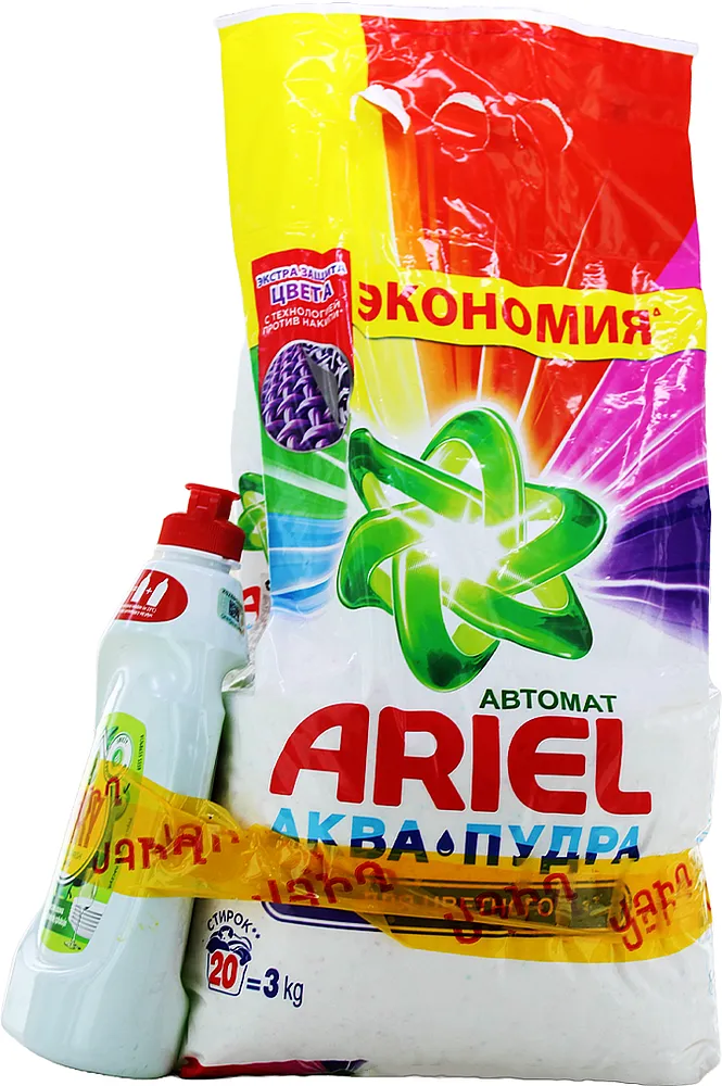 Լվացքի փոշի գունավոր և սպասք լվանալու հեղուկ «Ariel & Fairy» 2 հատ