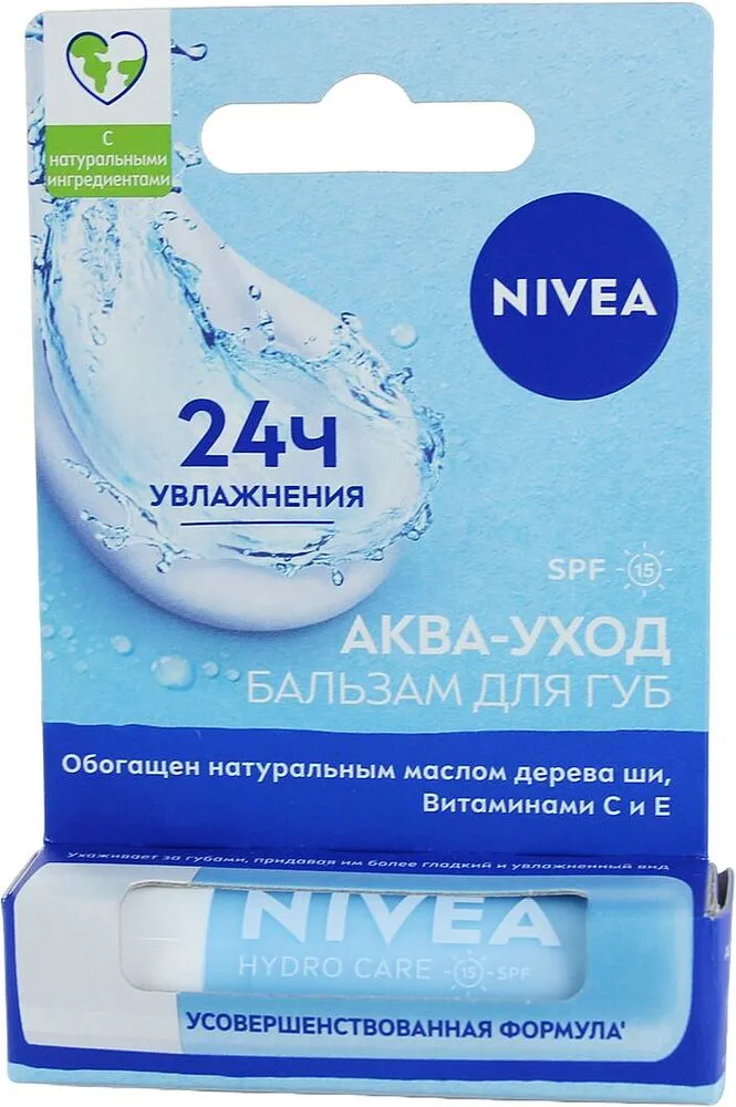 Շուրթերի բալզամ «Nivea» 4.8գ