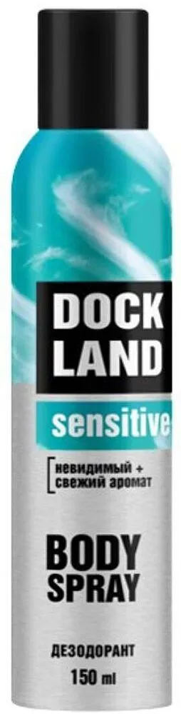 Հակաքրտինքային աէրոզոլային միջոց «Dock Land Sensitive» 150մլ