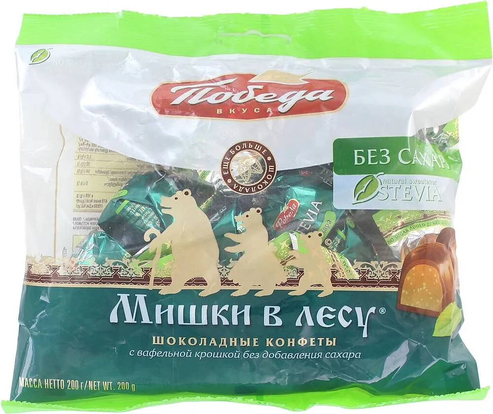 Շոկոլադե կոնֆետներ «Победа Мишки » 200գ