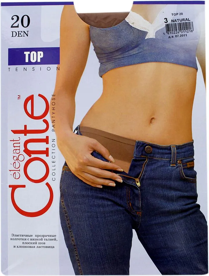 Զուգագուլպա մարմնագույն «Conte Elegant Top 20 Den N3» 