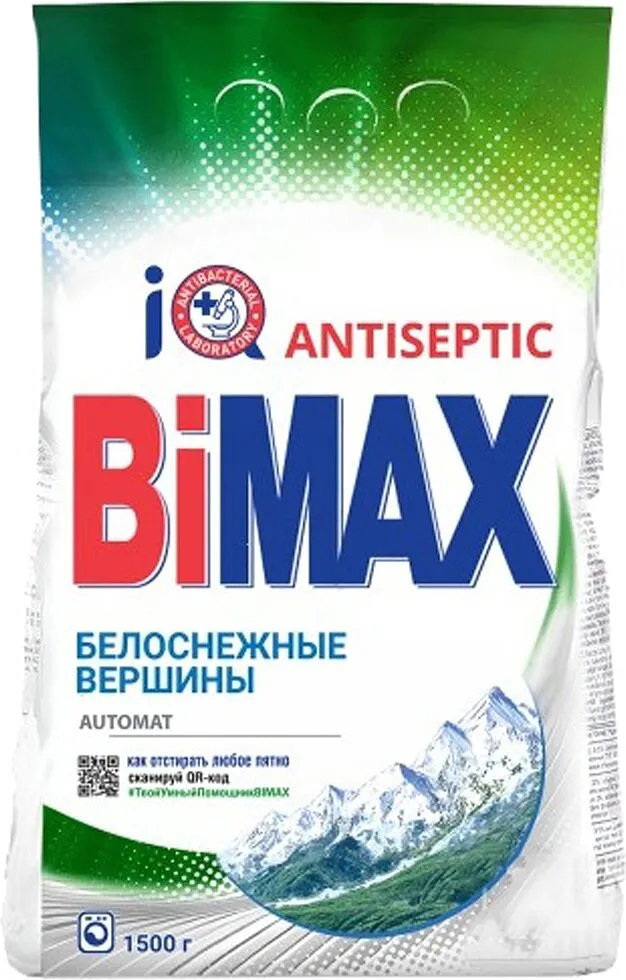 Լվացքի փոշի սպիտակ «Bi Max» 1500գ