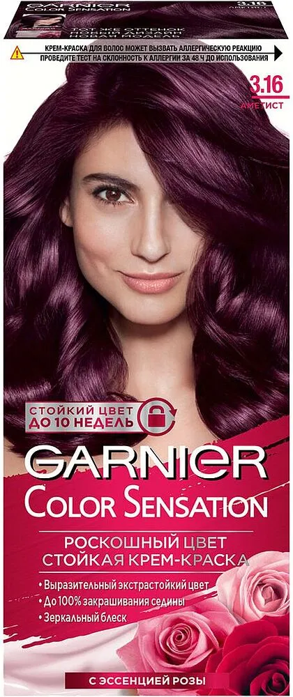 Մազի ներկ «Garnier Color Sensation» №3.16 	