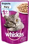 Կատուների կեր ռագու իշխանի «Whiskas» 85գ 