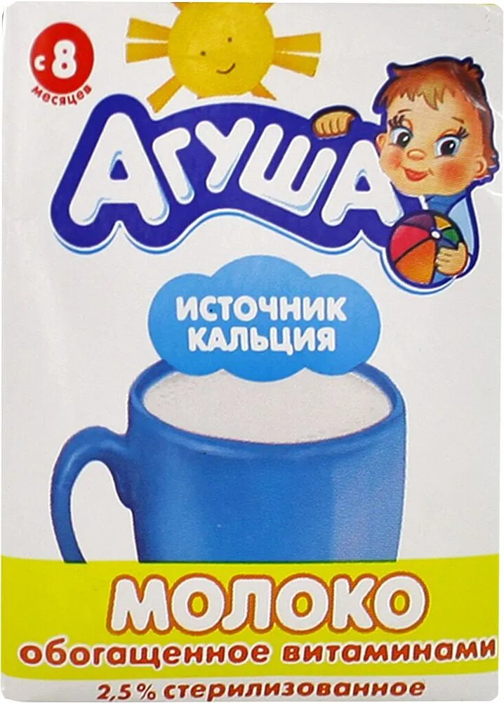 Կաթ մանկական «Агуша» 200գ, յուղայնությունը՝ 2․5%