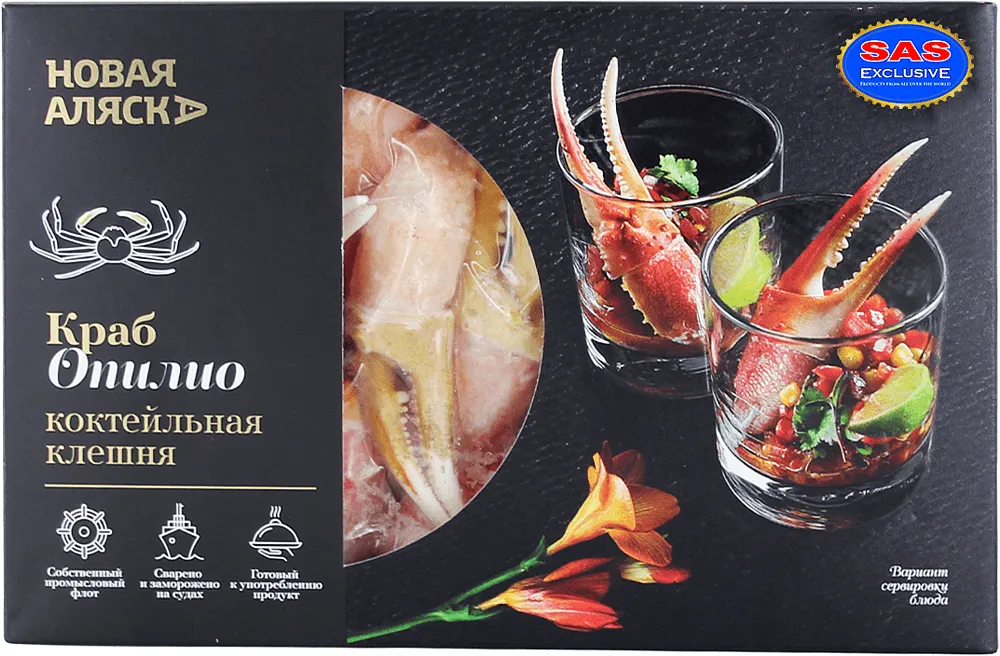 Կրաբի չանչեր «Новая Аляска» 200գ
