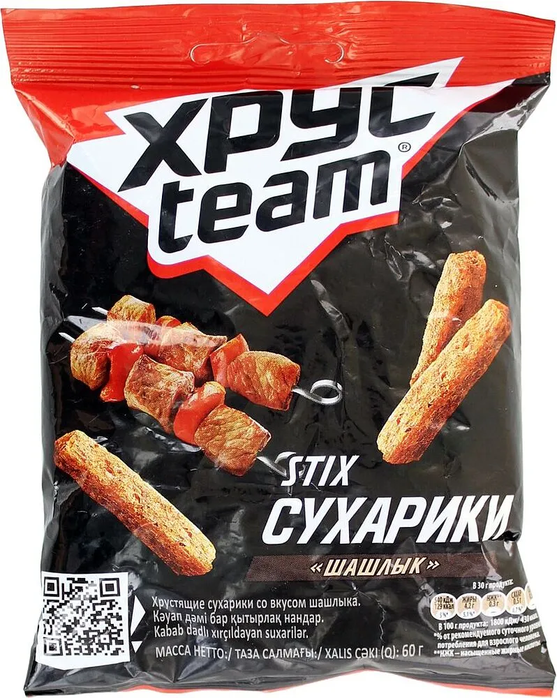 Չորահաց խորովածի «Xrus Team» 60գ
