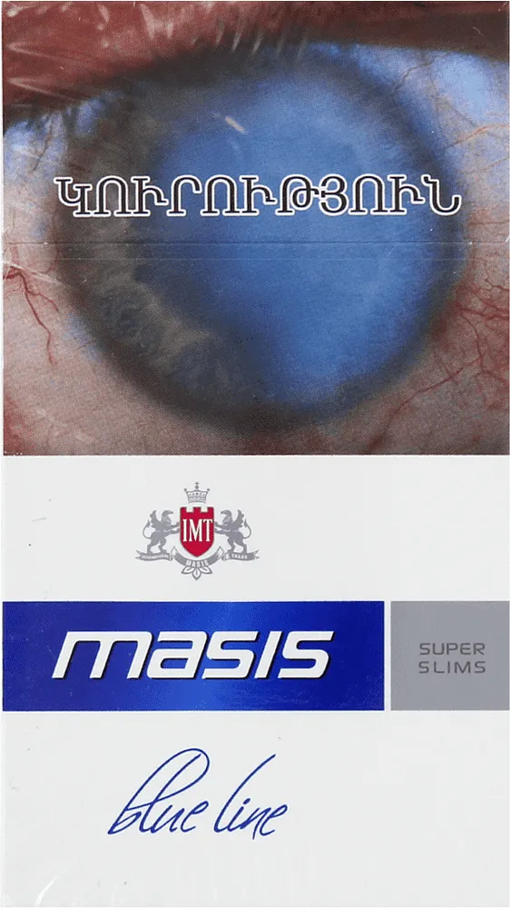 Ծխախոտ «Masis Blue Line»