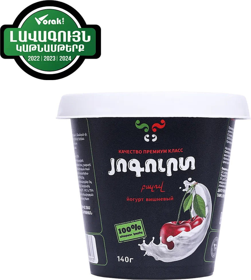 Յոգուրտ բալով «Դիլի» 140գ, յուղայնությունը՝ 2,5%