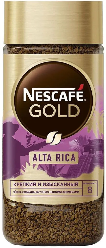 Սուրճ լուծվող «Nescafe Alta Rica» 85գ