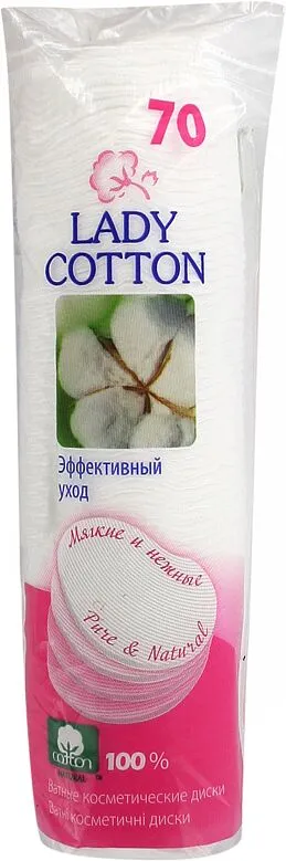 Բարձիկներ բամբակյա «Lady Cotton» 70 հատ 