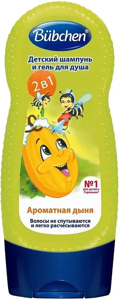 Շամպուն-լոգանքի գել մանկական «Bubchen» 230մլ
