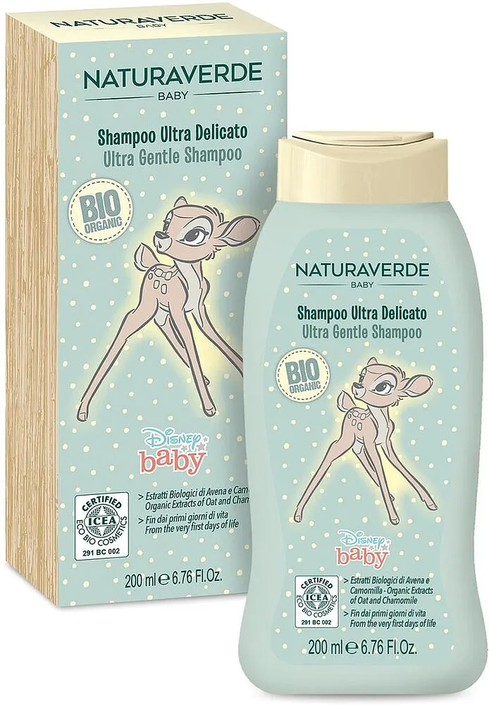 Շամպուն մանկական «Naturaverde Bio» 200մլ