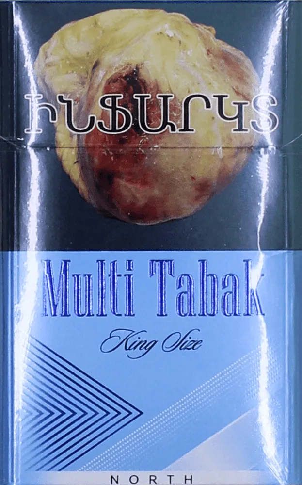 Ծխախոտ «Multi Tabak King Size North»
