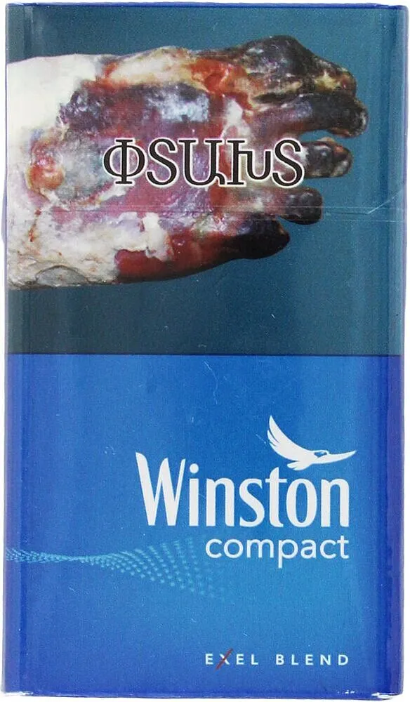 Ծխախոտ «Winston Compact Blue»