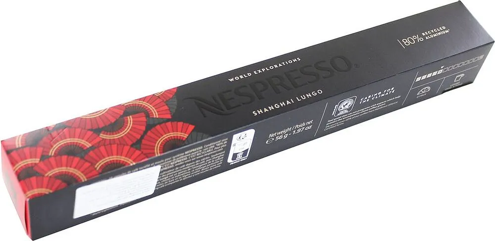 Պատիճ սուրճի «Nespresso Shanghai Lungo» 56գ