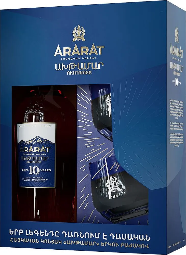 Կոնյակի հավաքածու «Արարատ Ախթամար 10*» 0.7լ 