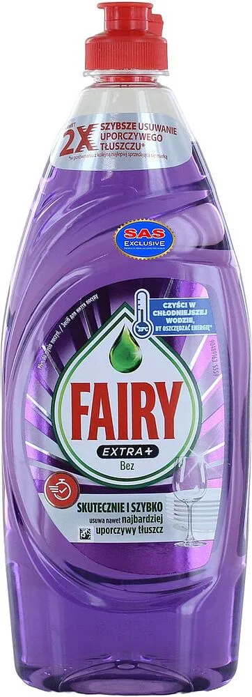 Սպասք լվանալու հեղուկ «Fairy Extra» 650մլ
