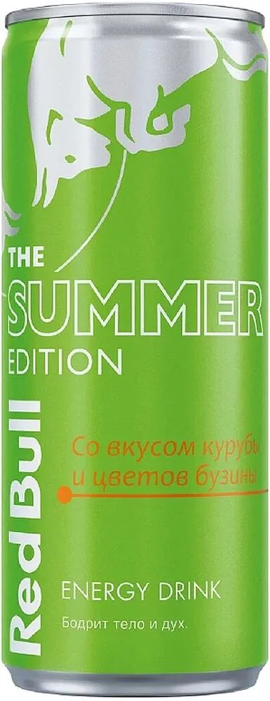 Էներգետիկ գազավորված ըմպելիք «Red Bull» 0.25լ
