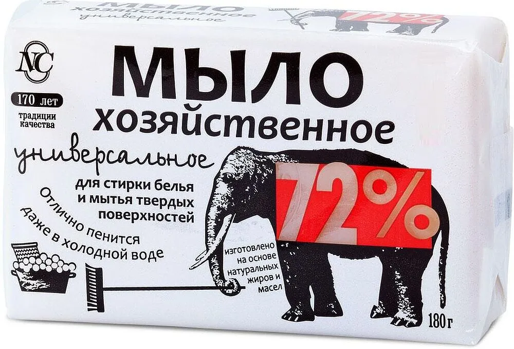 Օճառ տնտեսական «Невская Косметика» 180գ