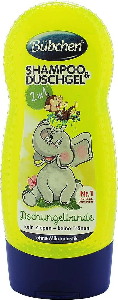 Շամպուն մանկական «Bubchen» 230մլ