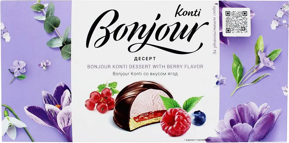 Աղանդեր հատապտղային «Bonjour» 232գ