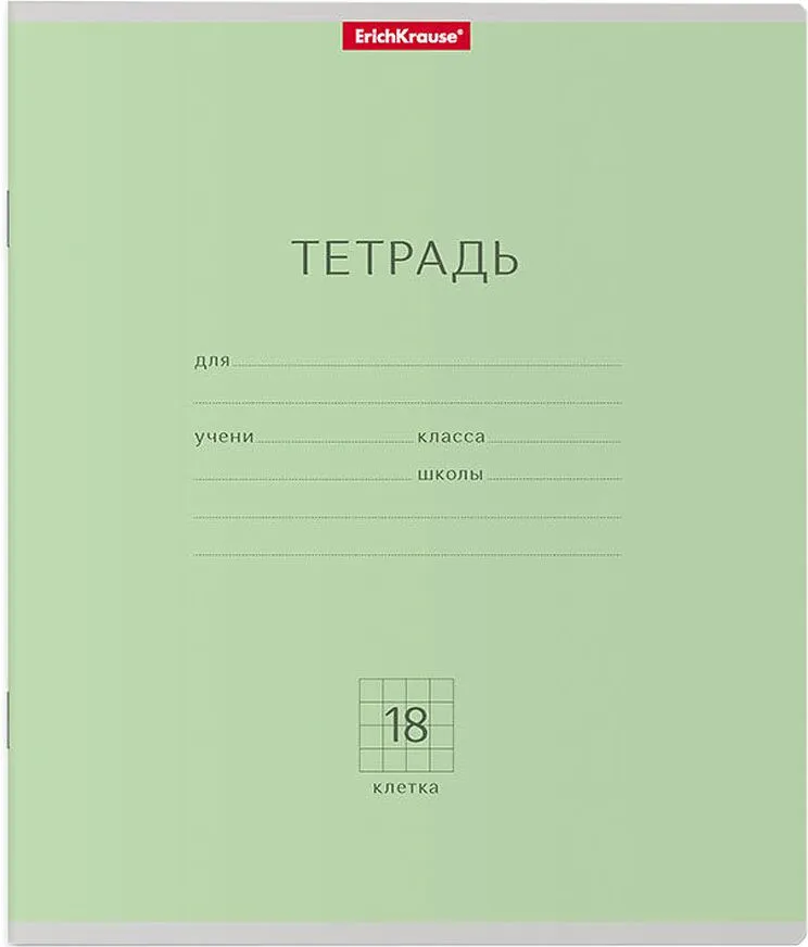 Նոթատետր
