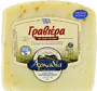 Պանիր չիլի պղպեղով «Arkadia Graviera» 300գ