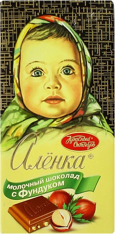 Շոկոլադե սալիկ պնդուկով «Аленка» 100գ