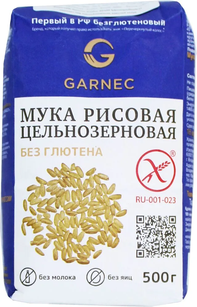Ալյուր բրնձի «Гарнец» 500գ