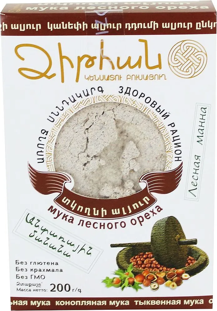 Ալյուր պնդուկի «Ձիթհան» 200գ