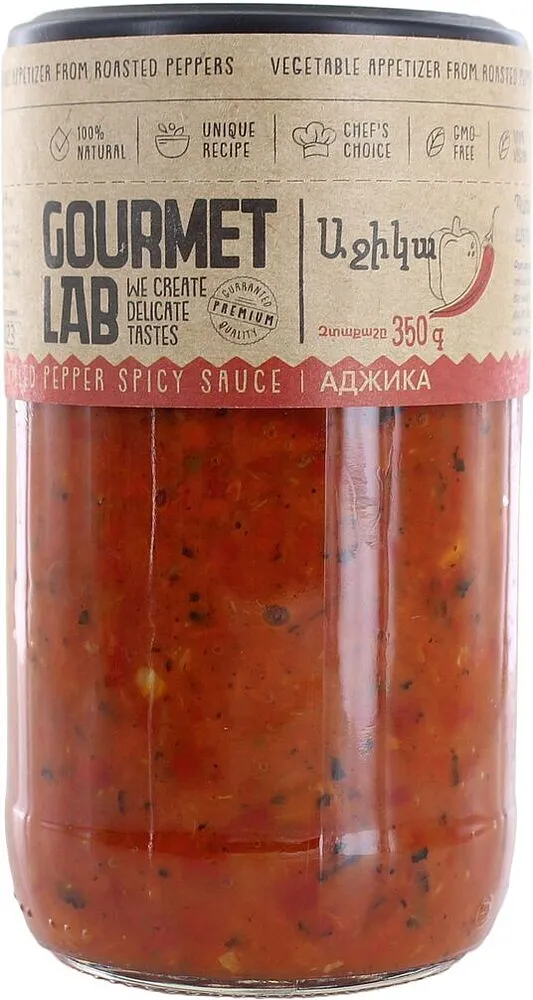 Աջիկա «Gourmet LAB» 350գ