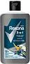 Շամպուն-լոգանքի գել «Rexona Men» 490մլ
