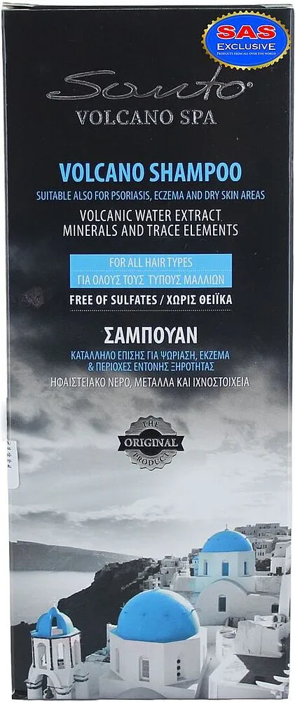 Շամպուն «Santo Volcano Spa» 250մլ