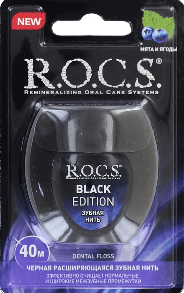 Ատամի թել «R.O.C.S Black Edition»