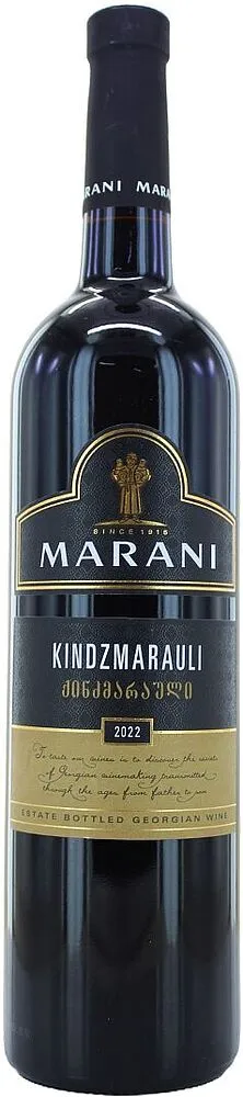 Գինի կարմիր «Marani Kindzmarauli 0.75լ