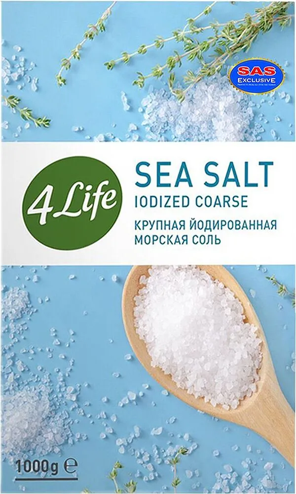 Աղ ծովի «4 life» 1կգ