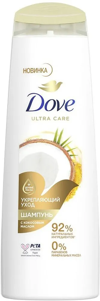 Շամպուն «Dove Ultra Care» 400մլ
